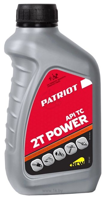 Фотографии Patriot 2T Power 0.592л