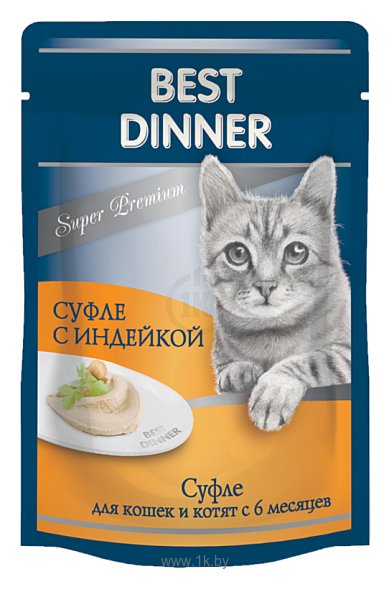 Фотографии Best Dinner (0.085 кг) 1 шт. Суфле с индейкой