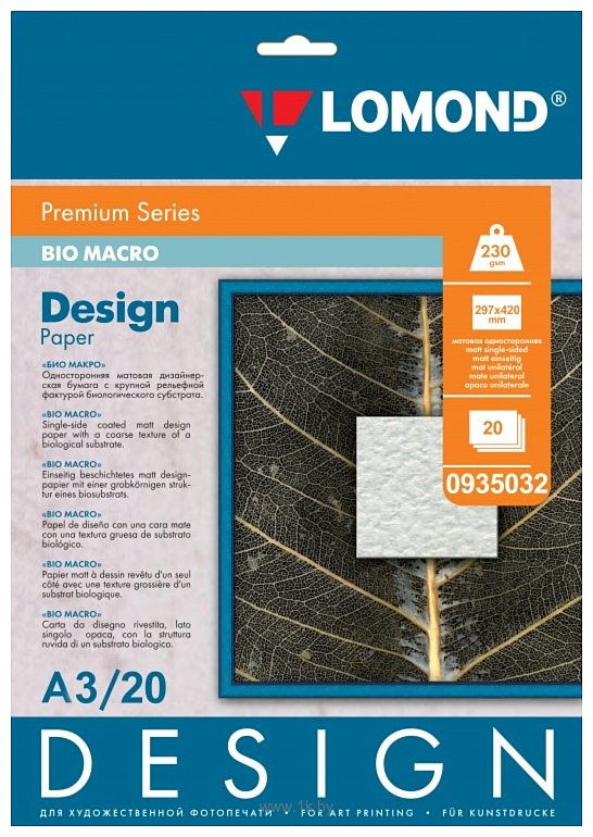 Фотографии Lomond Design Bio Macro матовая А3 230 г/м2 20 л 0935032