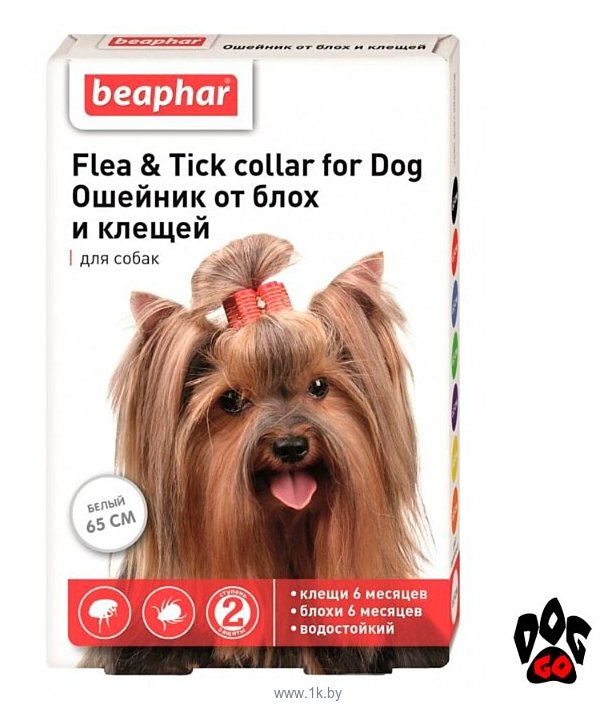 Фотографии Beaphar ошейник от блох и клещей Flea & Tick для щенков 1шт. в уп.