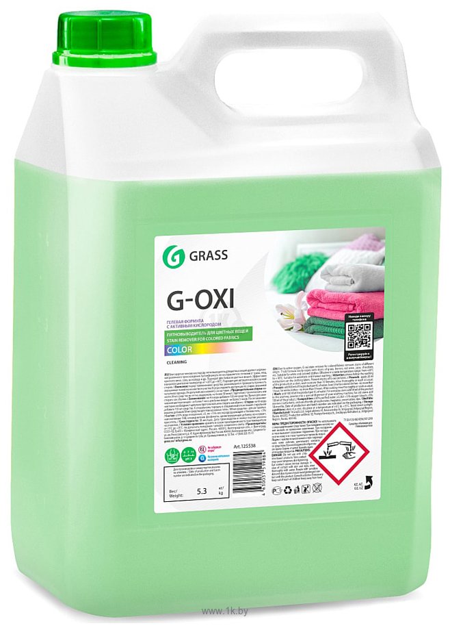 Фотографии Grass G-Oxi для цветных вещей с активным кислородом 5.3 кг