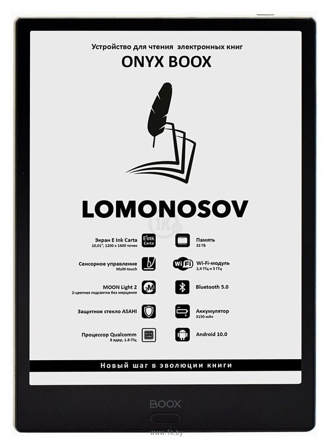 Фотографии ONYX BOOX Lomonosov