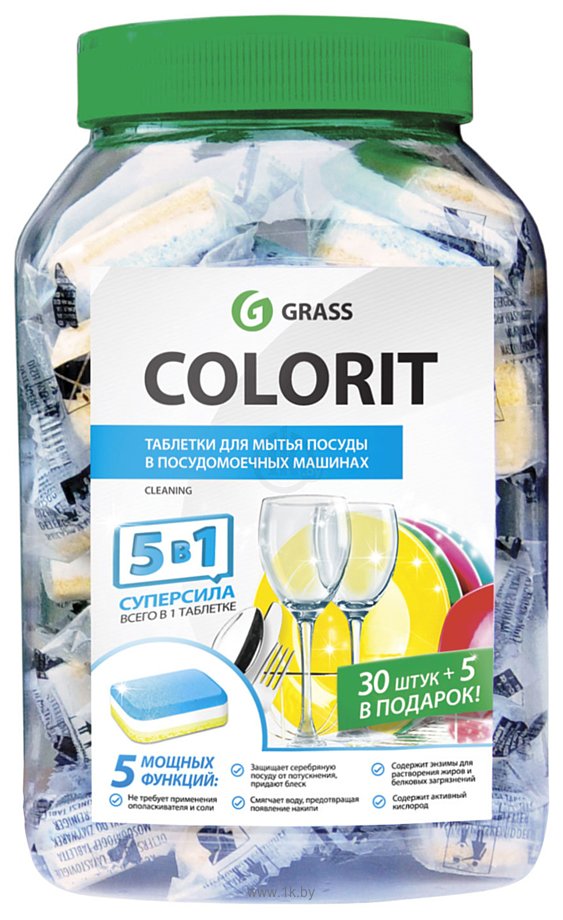 Фотографии Grass Colorit 35 шт