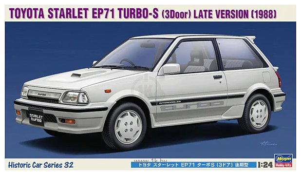 Фотографии Hasegawa Toyota Starlet EP71 Turbo-S (3 Door) Late Version (1988) 21132