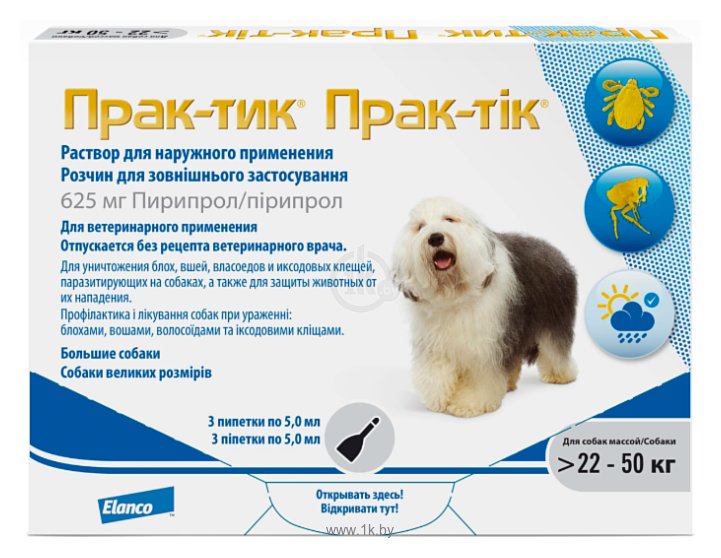 Фотографии Novartis капли от блох и клещей Прак-тик для собак и щенков 1шт. в уп.