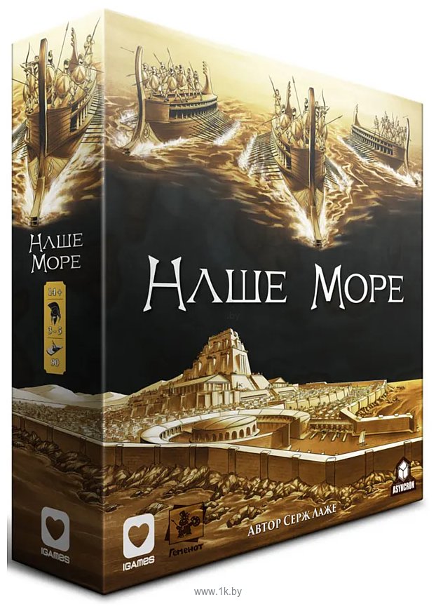 Фотографии Геменот Наше море