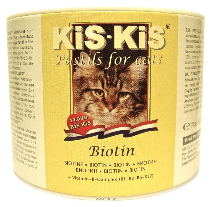 Фотографии Kis-kis Пастилки для кошек с биотином