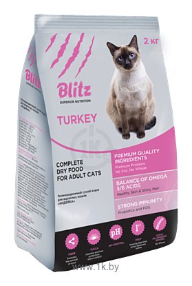 Фотографии Blitz Adult Cats Turkey dry (2 кг)