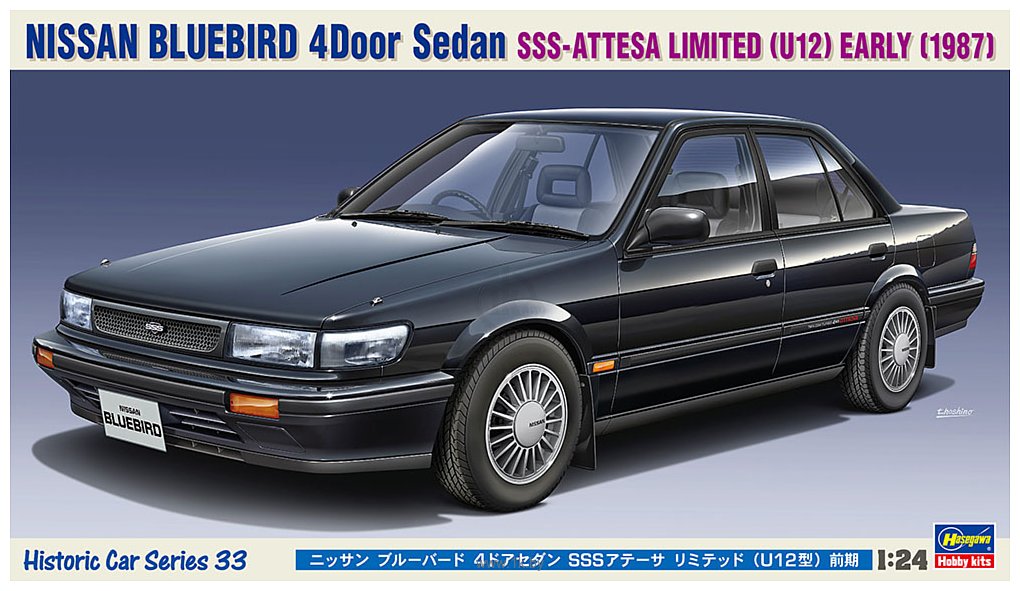 Фотографии Hasegawa Nissan Bluebird 4Door S. SSS-Attesa L. (U12) Early (1987) 21133