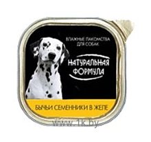 Фотографии Натуральная Формула Консервы для собак Бычьи семенники в желе (0.3 кг) 14 шт.