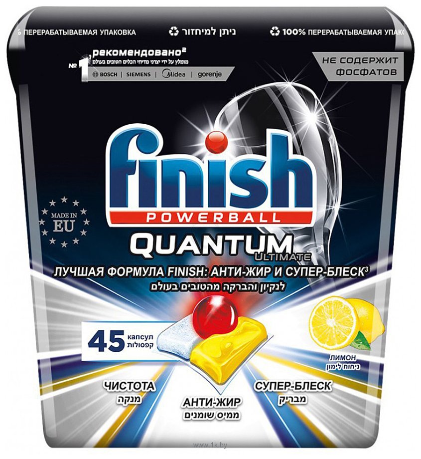 Фотографии Finish PowerBall Quantum Ultimate Лимон коробка (45 tabs