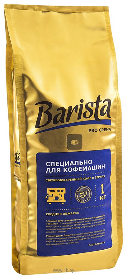 Фотографии Barista Pro Crema в зернах 1 кг