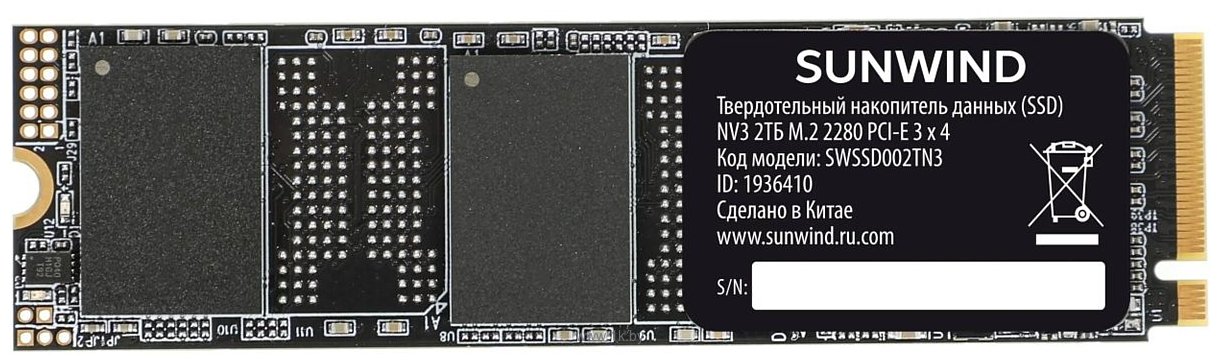 Фотографии SunWind NV3 SWSSD002TN3 2TB