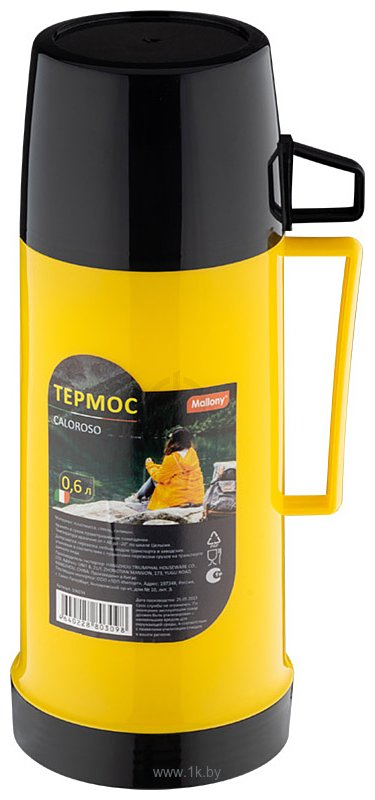 Фотографии Mallony Caloroso 106034