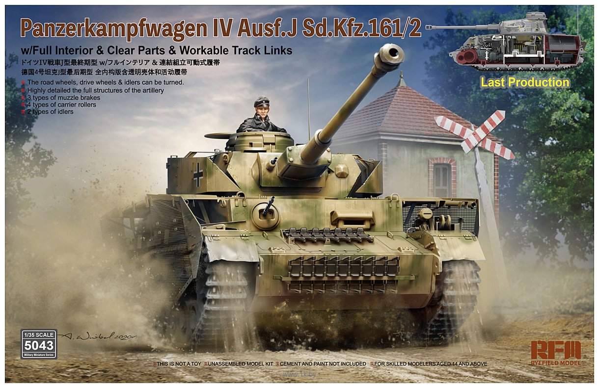 Фотографии Ryefield Model Pz.Kpfw.IV Ausf. J Last Production With full inter. 1/35 RM-5043