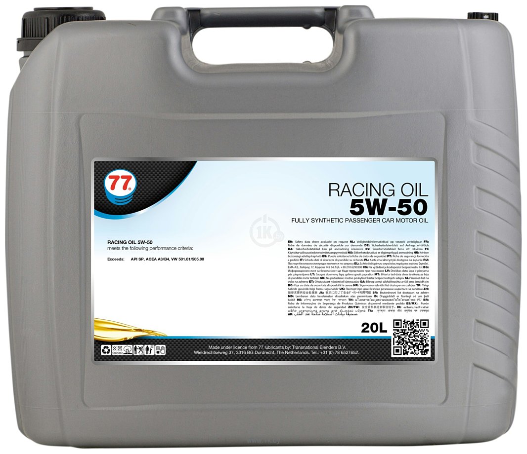 Фотографии 77 Lubricants Racing Oil 5W-50 API SN 20л