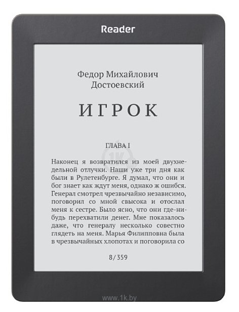 Фотографии Reader Book 2