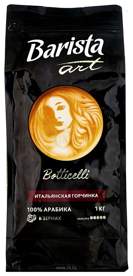 Фотографии Barista Art Botticelli в зернах 1 кг