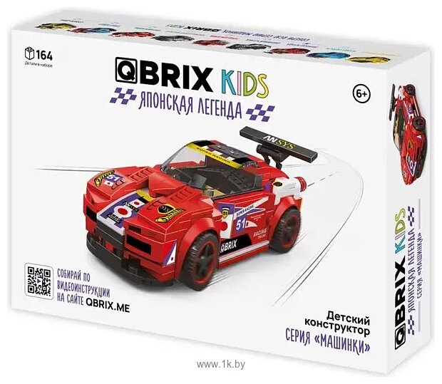 Фотографии QBRIX Kids Тойота Супра 31002 Фотографии QBRIX Kids Тойота Супра 31002