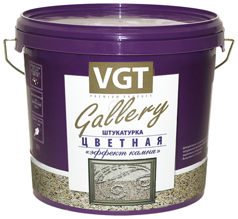 Фотографии VGT Gallery с эффектом камня (6 кг, среднезернистая, №13 кварц)