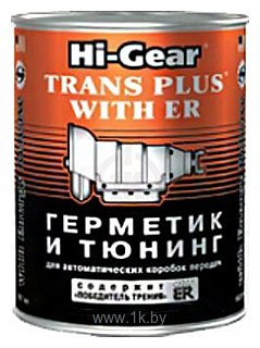 Фотографии Hi-Gear Trans Plus with ER 887 ml (HG7019)