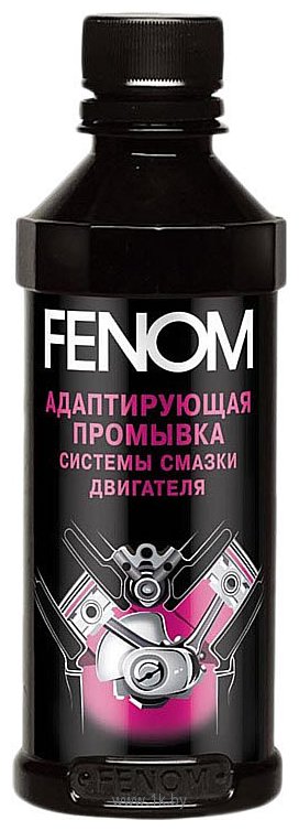 Фотографии Fenom Oil Changer 300 ml (FN338N)