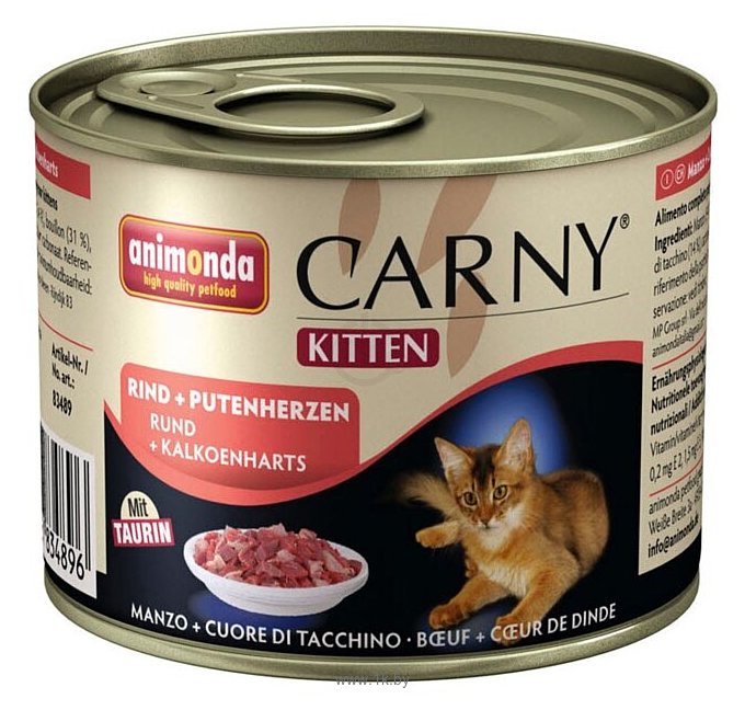 Фотографии Animonda (0.2 кг) Carny Kitten для котят с говядиной и сердцем индейки