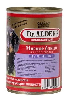 Фотографии Dr. Alder (0.4 кг) 1 шт. АЛДЕРС ГАРАНТ ягненок рубленое мясо Для чувствительных собак