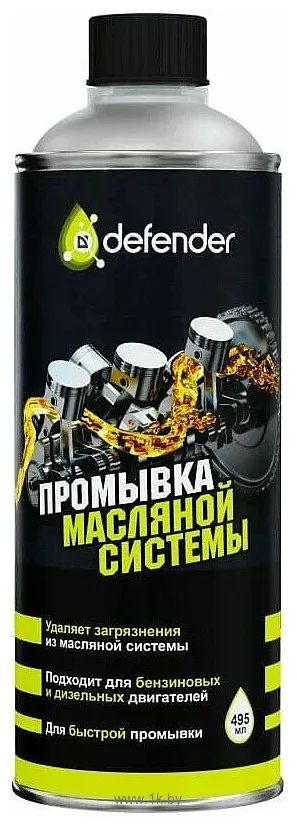 Фотографии Defender Промывка масляной системы Auto 495ml