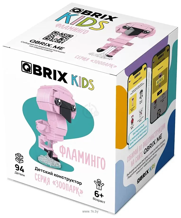 Фотографии QBRIX Kids Зоопарк. Фламинго 30052