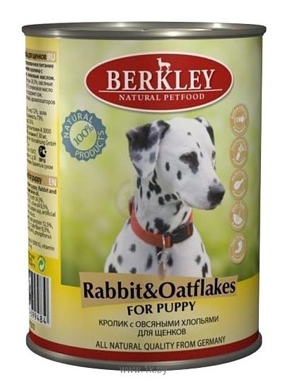 Фотографии Berkley (0.4 кг) 1 шт. Паштет для щенков. Кролик с овсяными хлопьями