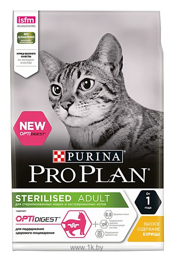 Фотографии Purina Pro Plan (1.5 кг) Sterilised feline rich in Chicken dry
