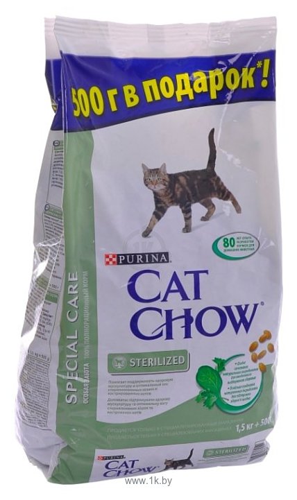 Фотографии CAT CHOW Special Care Sterilized с овощами и злаками (2 кг)