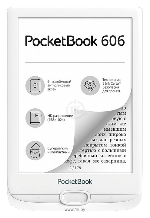 Фотографии PocketBook 606