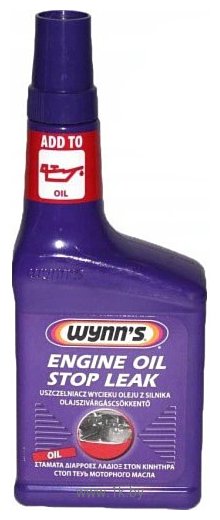 Фотографии Wynn`s Engine Oil Stop Leak 325ml
