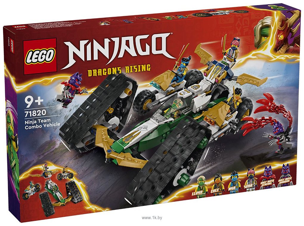 Фотографии LEGO Ninjago 71820 Комби-автомобиль команды Ниндзя