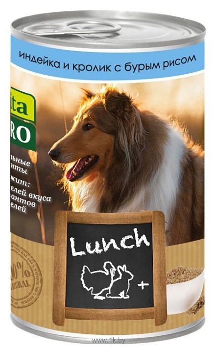 Фотографии Vita PRO (0.4 кг) 6 шт. Мясные рецепты Lunch для собак, индейка и кролик с бурым рисом
