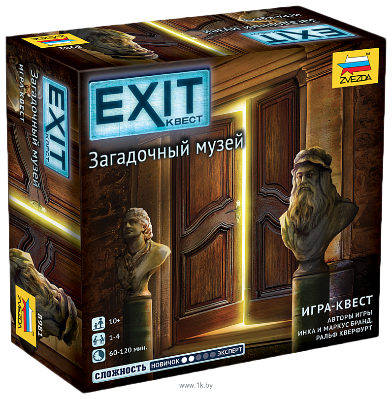 Фотографии Звезда Exit-Квест Загадочный музей