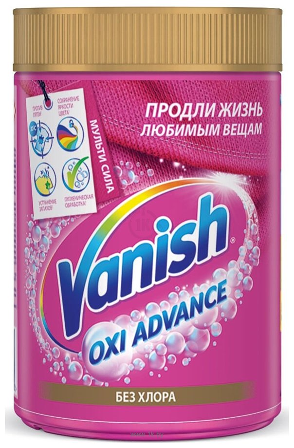 Фотографии Vanish Oxi Advance для тканей порошкообразный 800 г