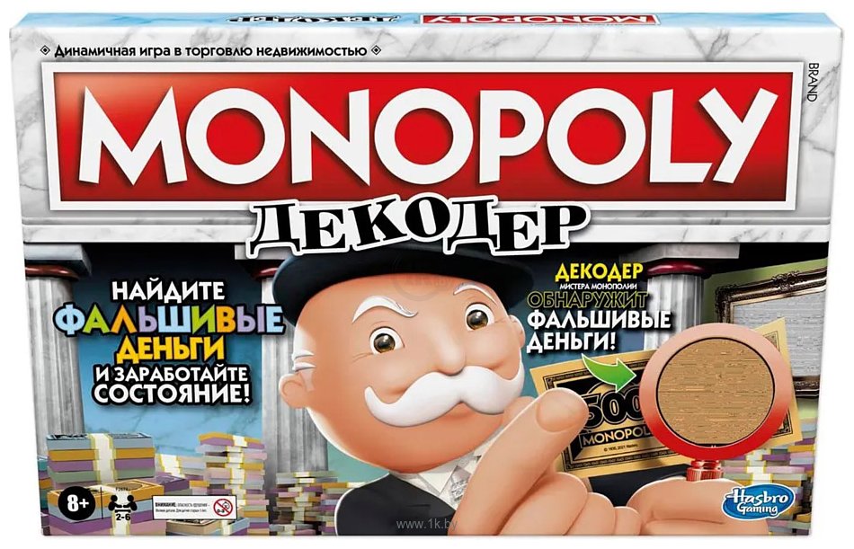 Фотографии Hasbro Монополия Деньги F2674121