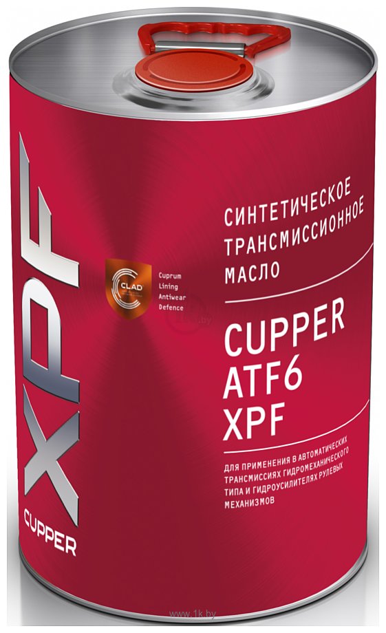 Фотографии Cupper ATF6 XPF 4л