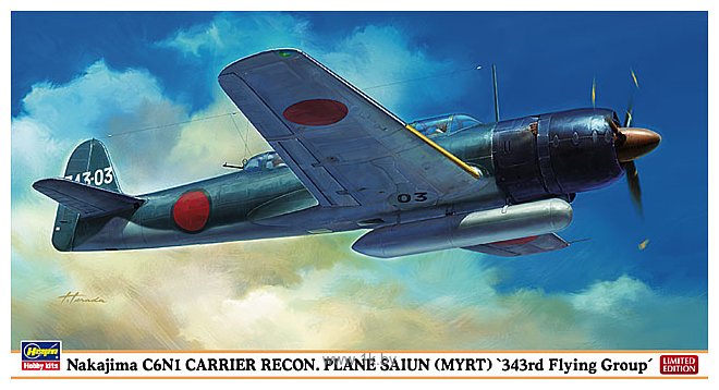 Фотографии Hasegawa Истребитель Nakajima C6N1 Saiun