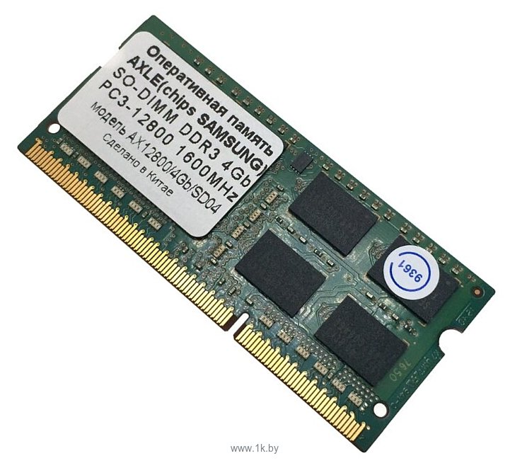 Фотографии Axle AX12800/4Gb/SD04