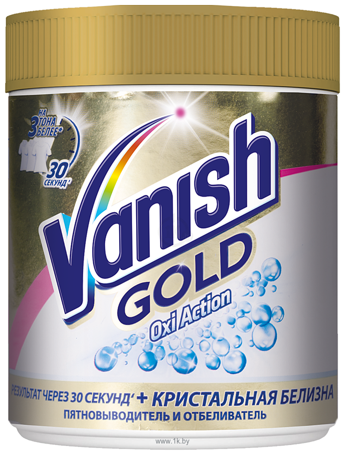 Фотографии Vanish Gold Oxi Action Кристальная белизна 1 кг