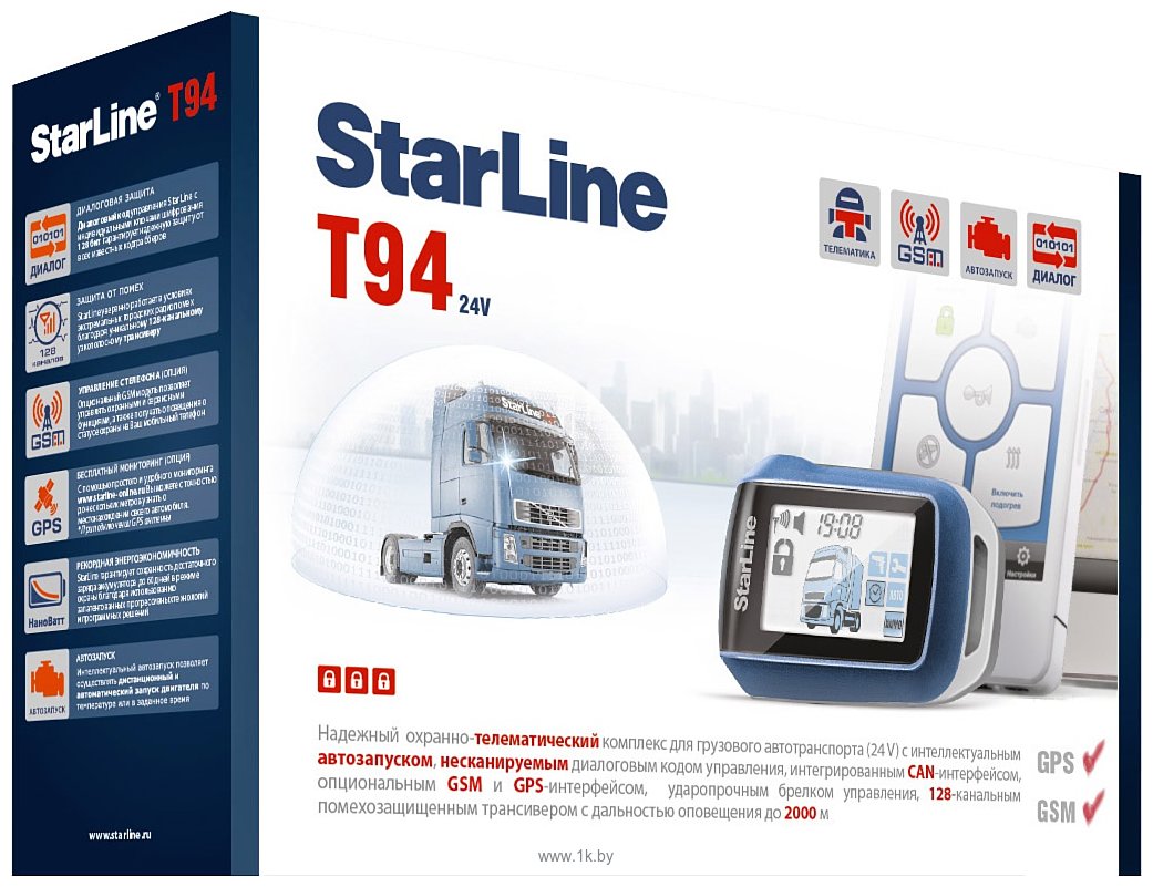 Фотографии StarLine T94 GSM/GPS