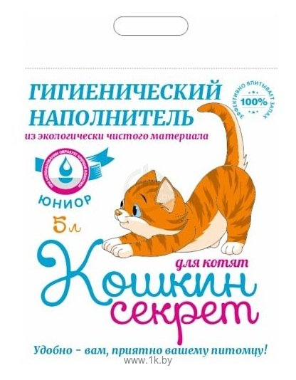 Фотографии Кошкин секрет Для котят 5л