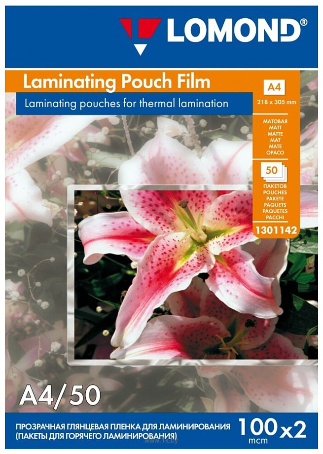 Фотографии Lomond Laminating Film A4 100 мкм 50 пакетов 1301142