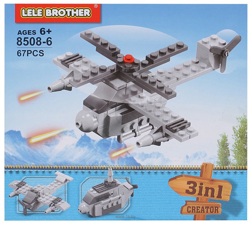 Фотографии Lele Brother 8508-6