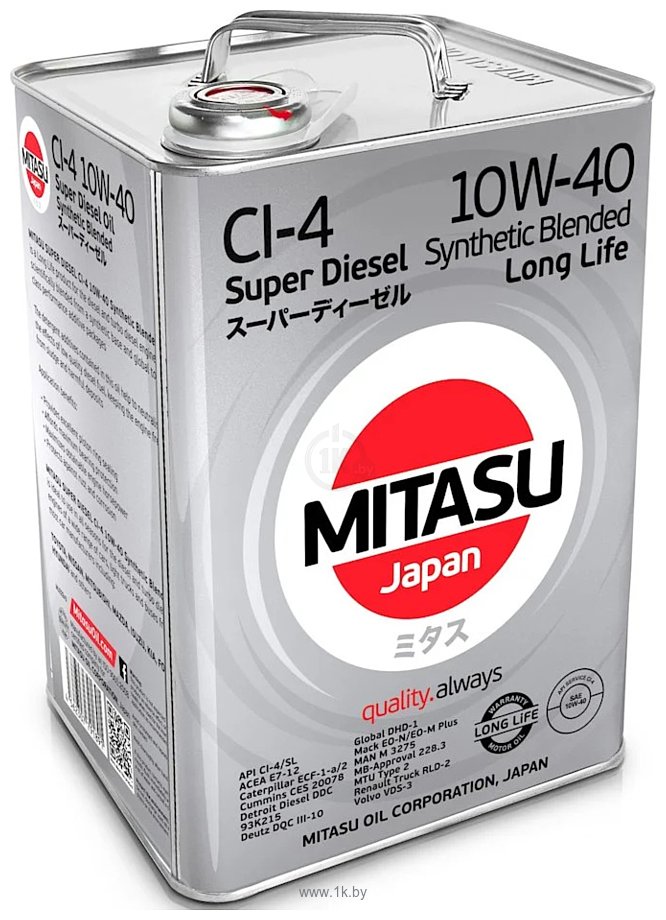 Фотографии Mitasu Super Diesel 10W-40 20л