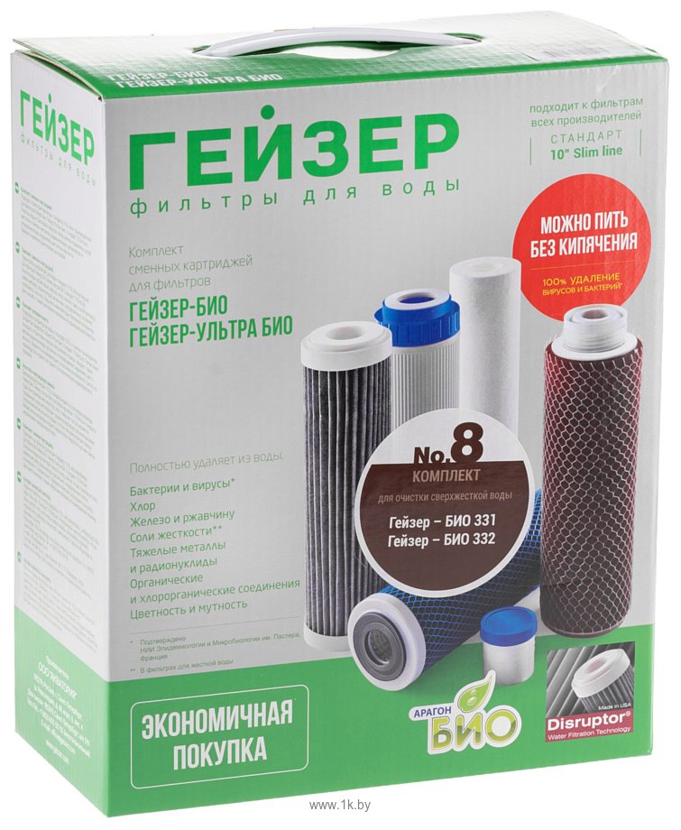 Фотографии Гейзер №8 Гейзер Био 331 и 332